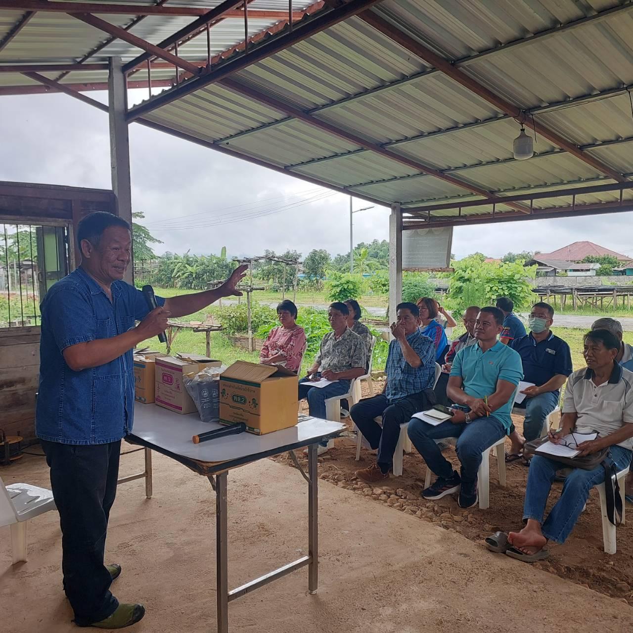 ภาพประกอบที่ 0