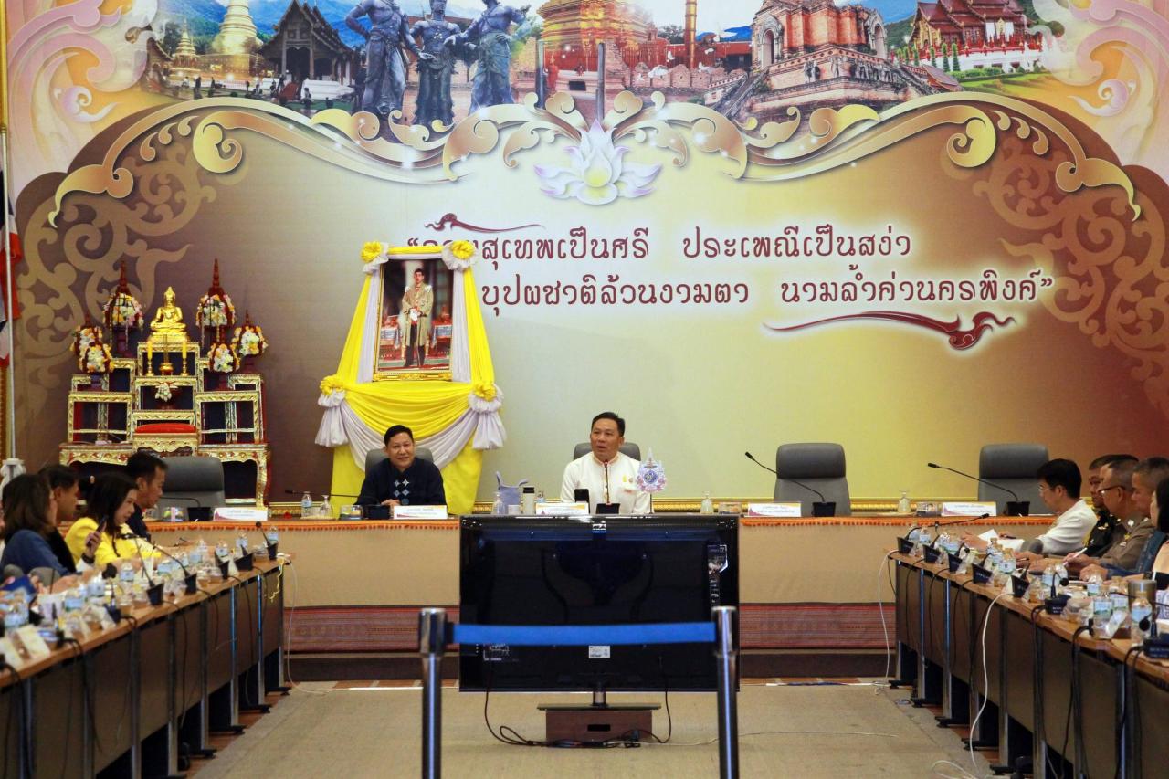 ภาพประกอบที่ 0