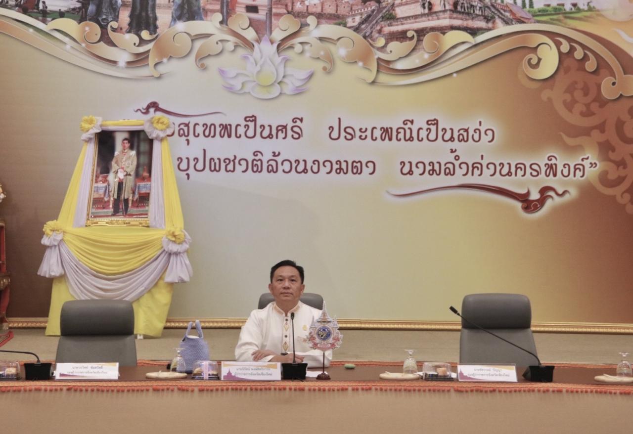 ภาพประกอบที่ 2