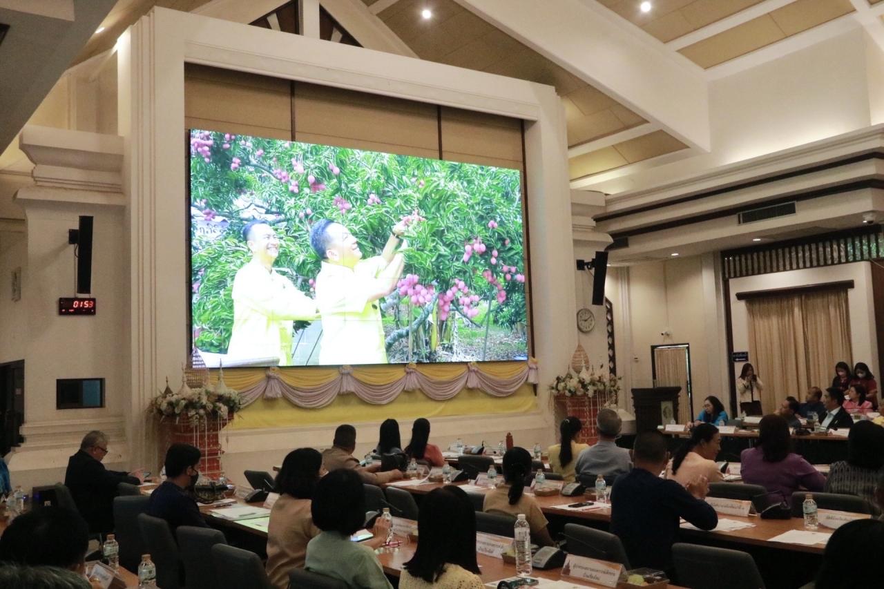 ภาพประกอบที่ 4