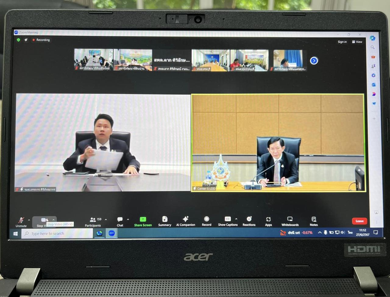 ภาพประกอบที่ 5