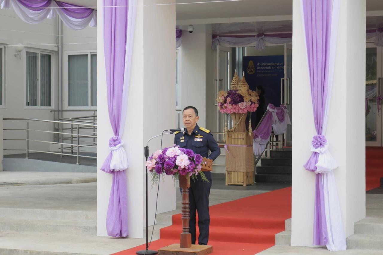 ภาพประกอบที่ 9