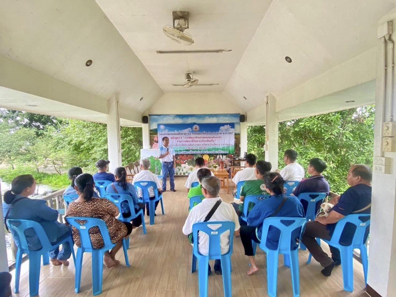 ภาพประกอบที่ 0