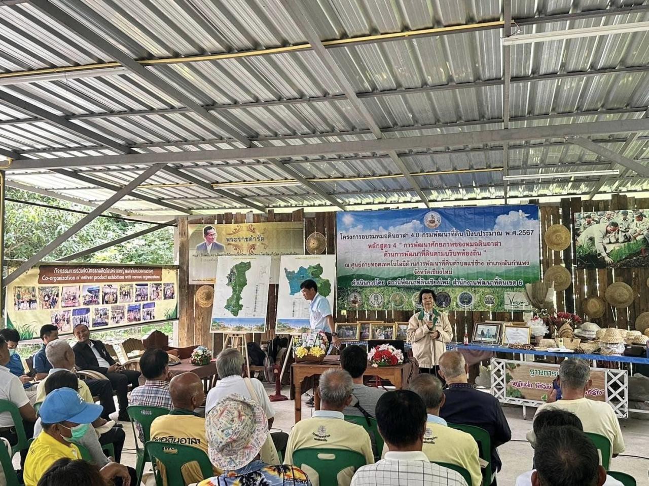 ภาพประกอบที่ 0