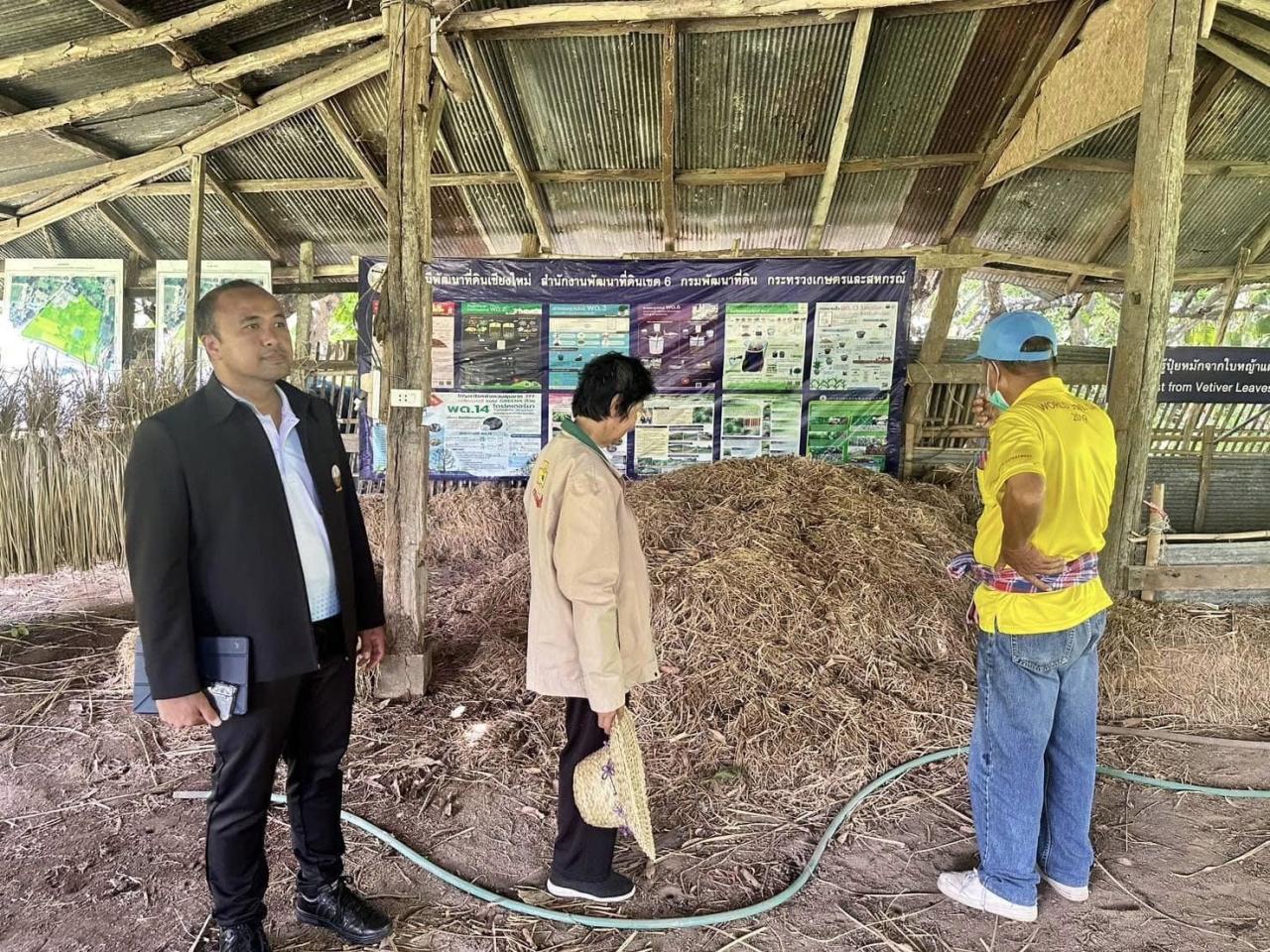 ภาพประกอบที่ 5