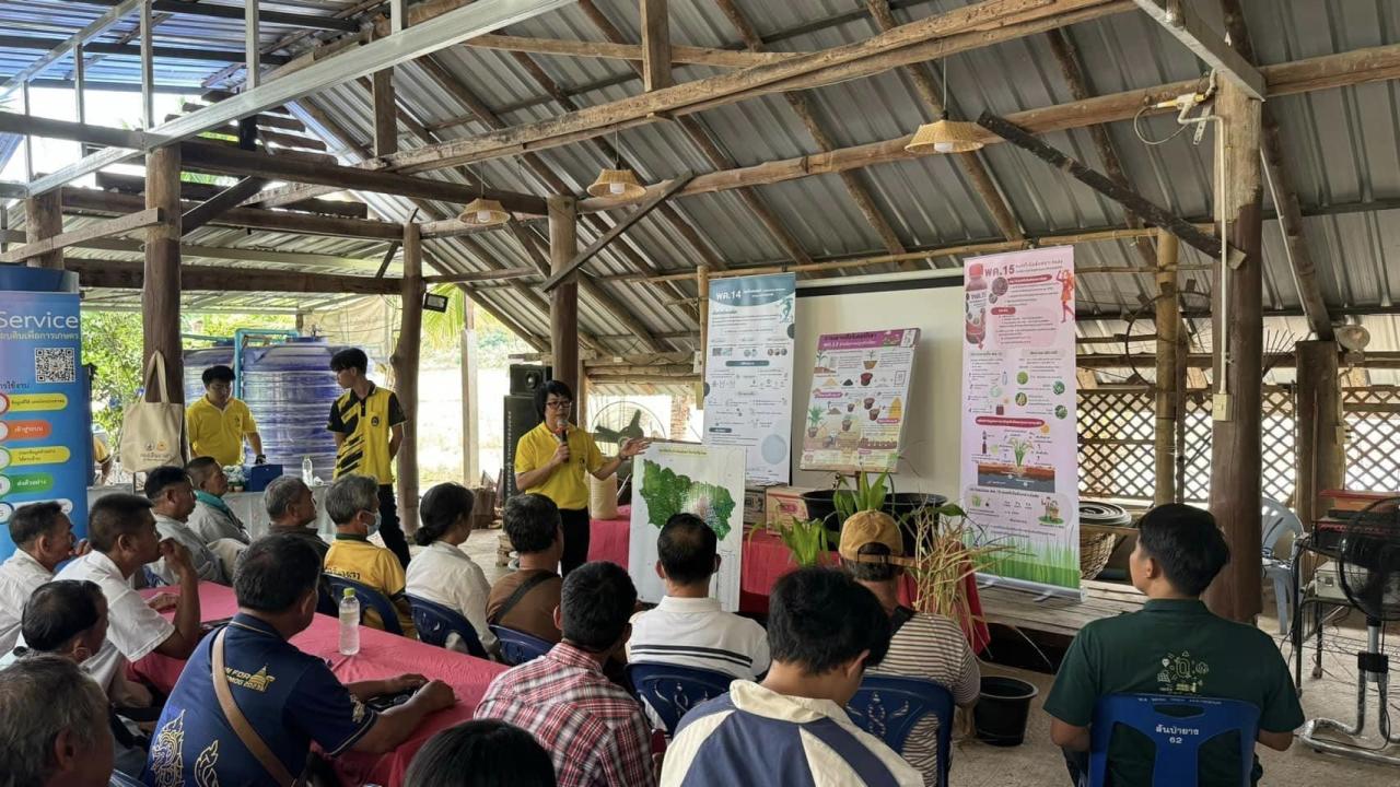 ภาพประกอบที่ 2