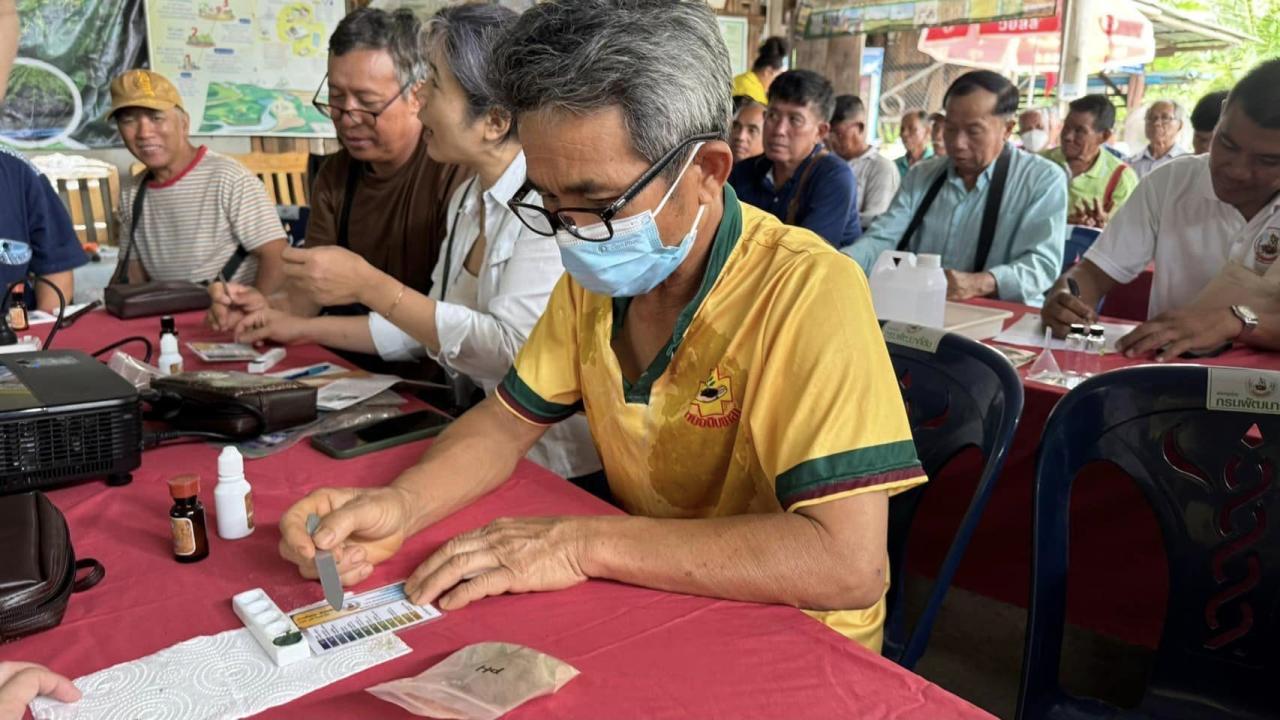 ภาพประกอบที่ 4