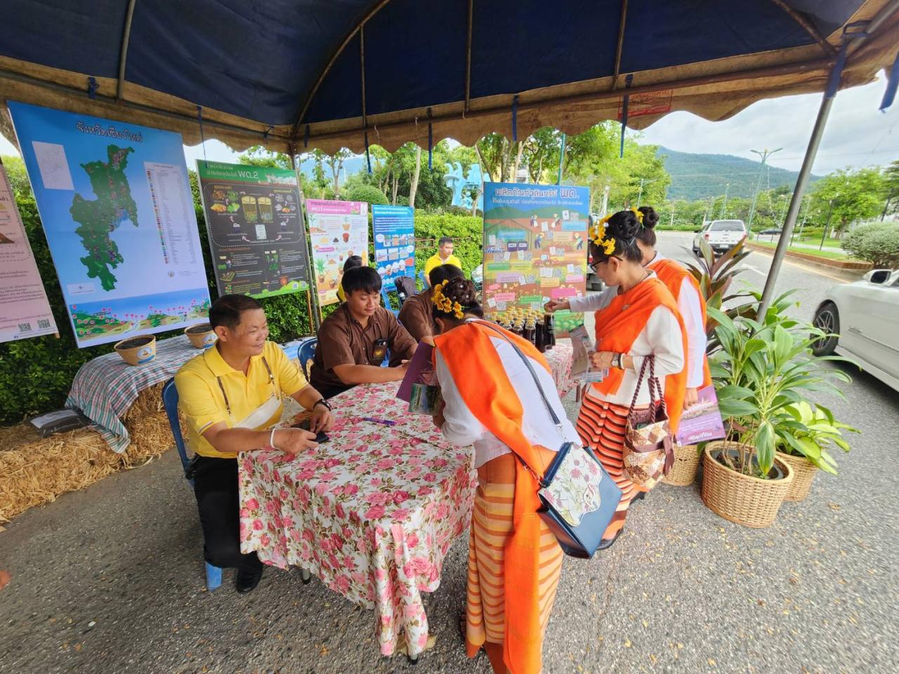 ภาพประกอบที่ 2