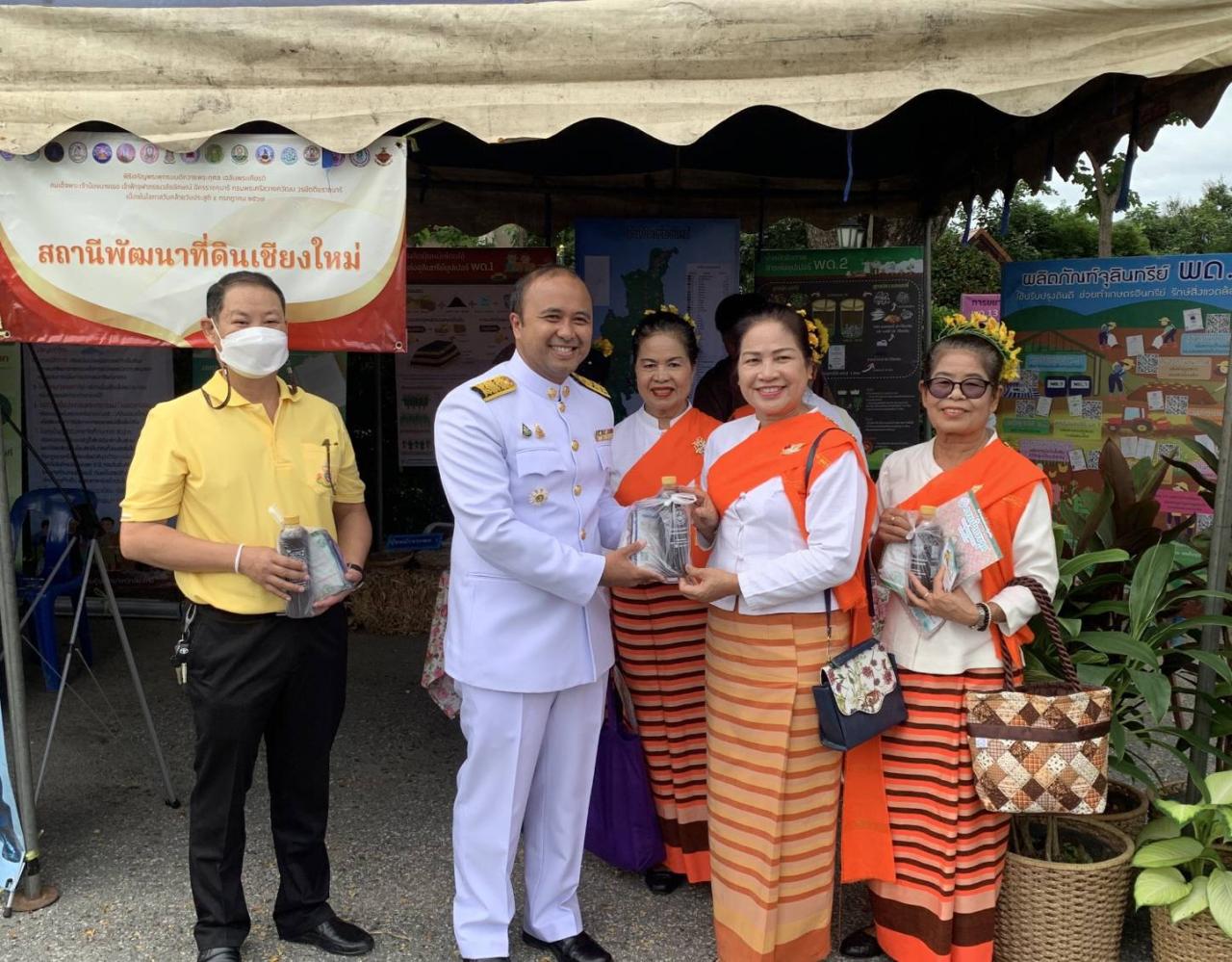 ภาพประกอบที่ 3