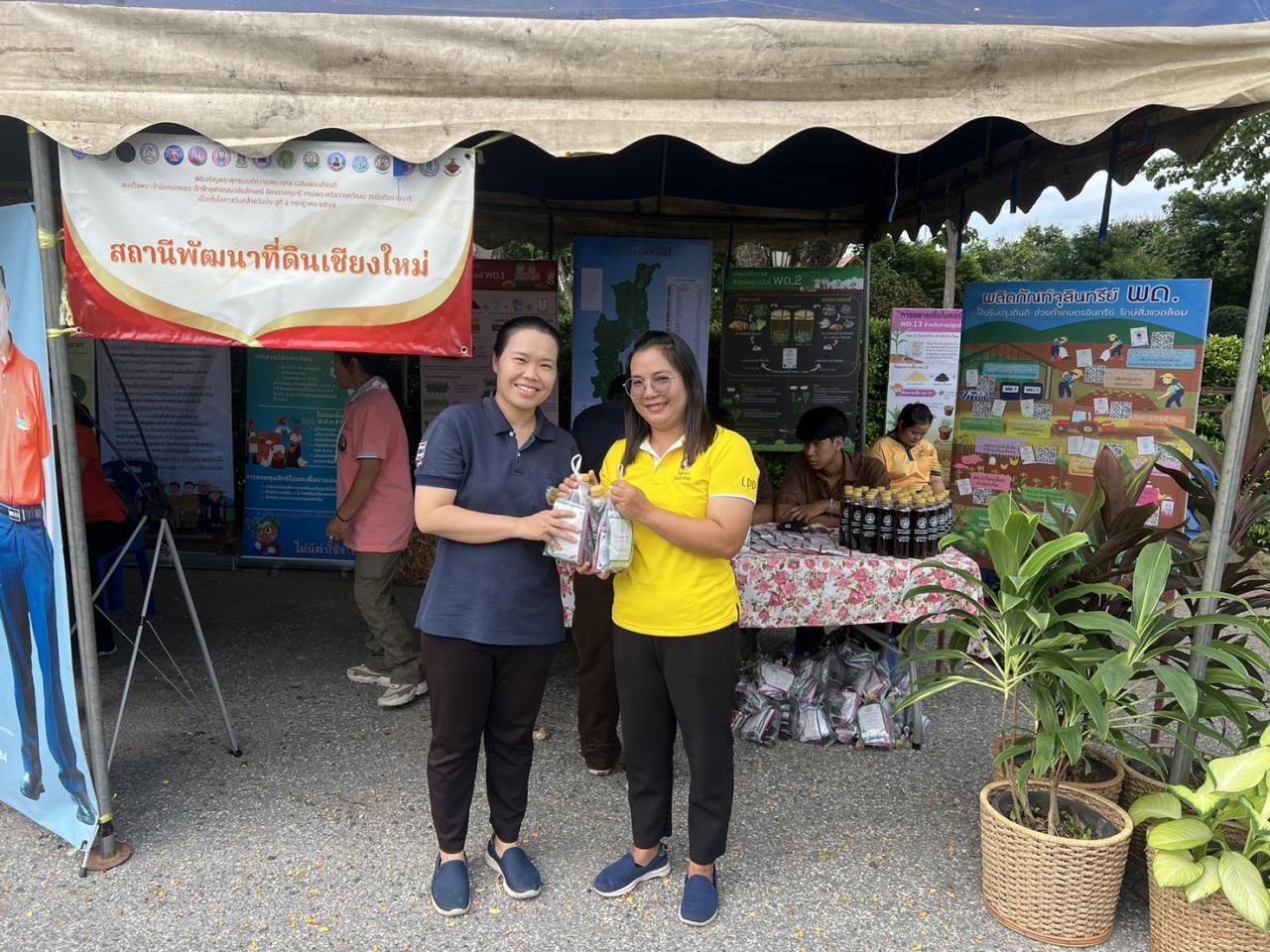 ภาพประกอบที่ 4