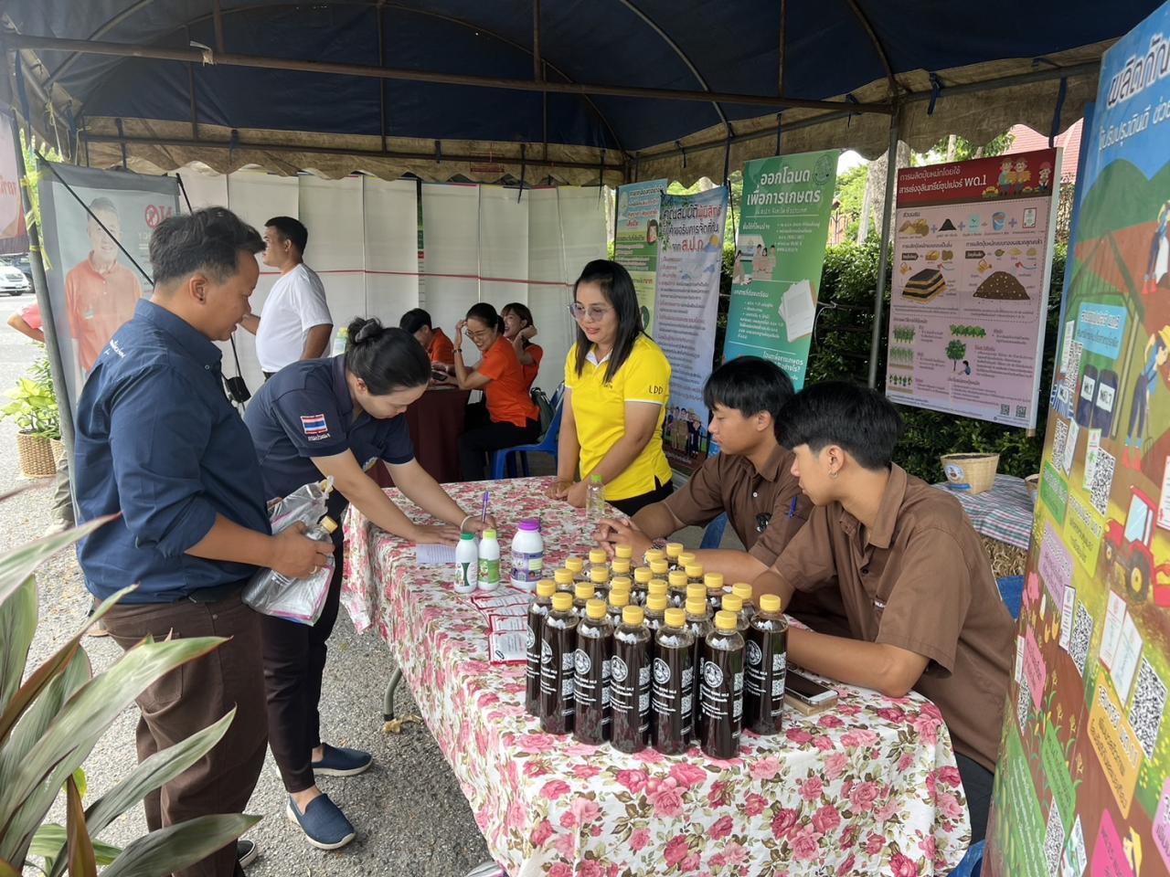 ภาพประกอบที่ 5