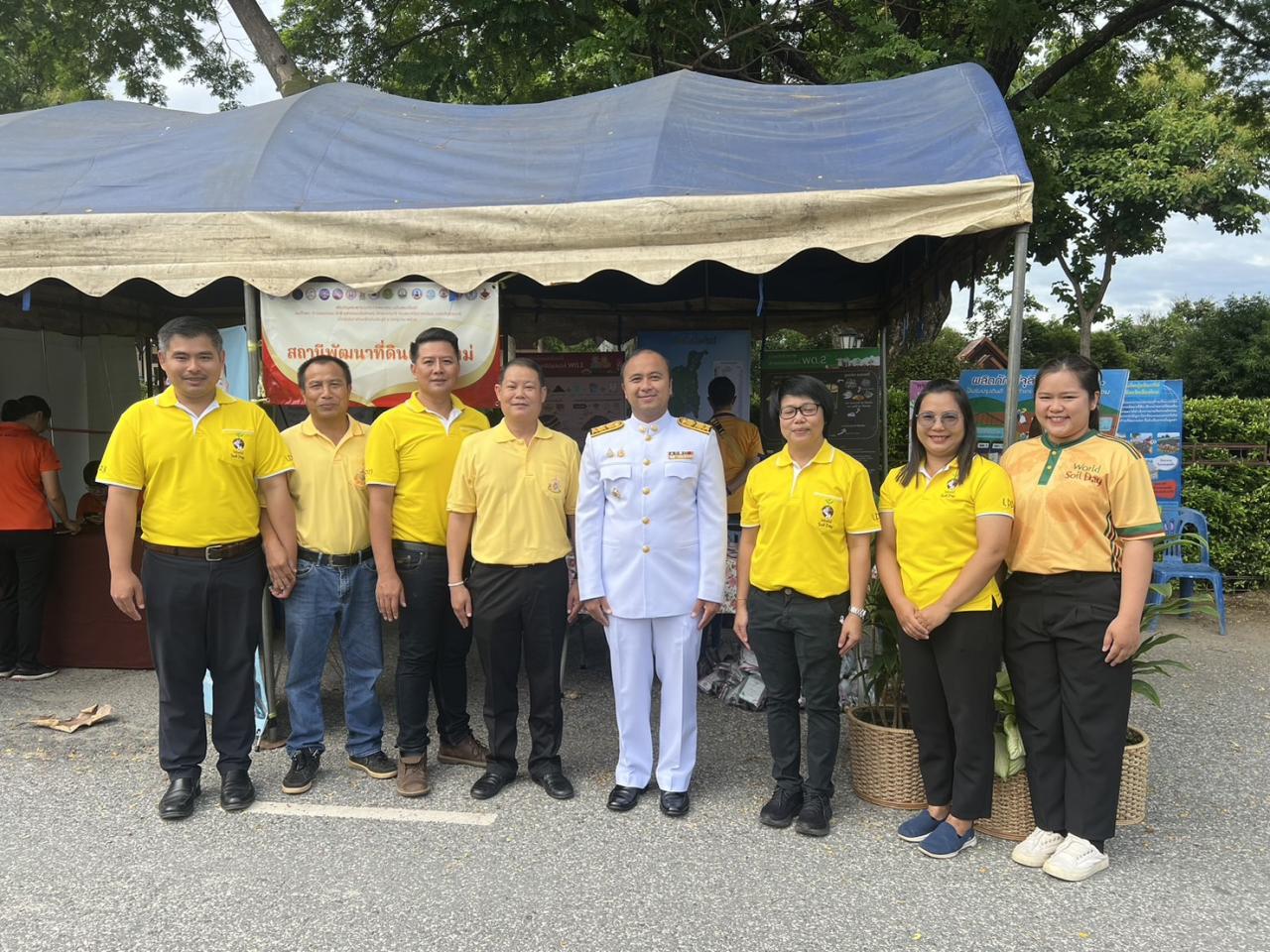 ภาพประกอบที่ 6