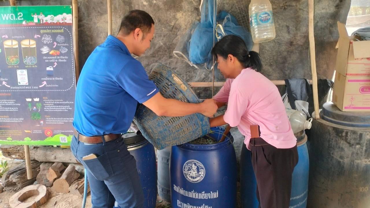 ภาพประกอบที่ 2