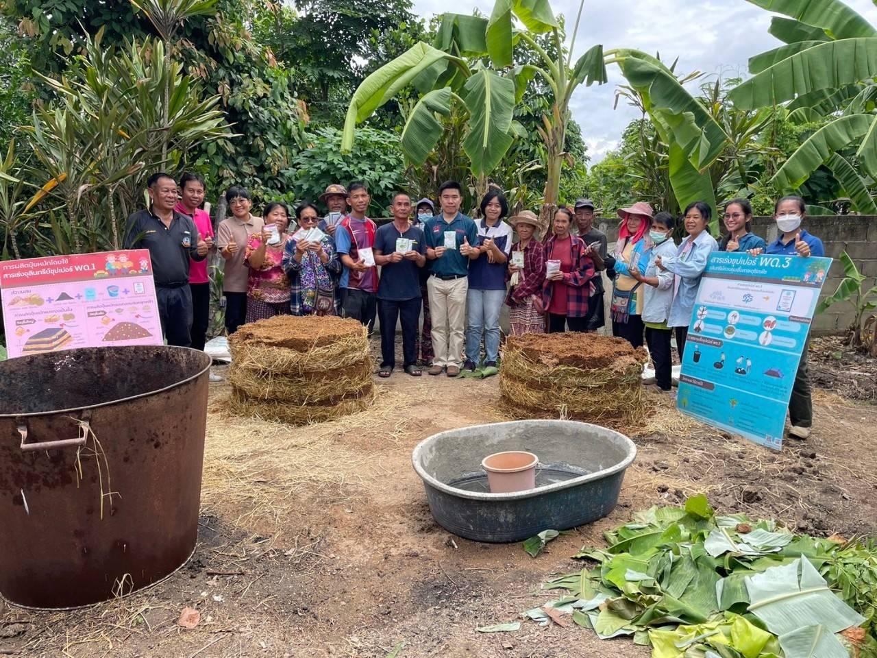 ภาพประกอบที่ 3