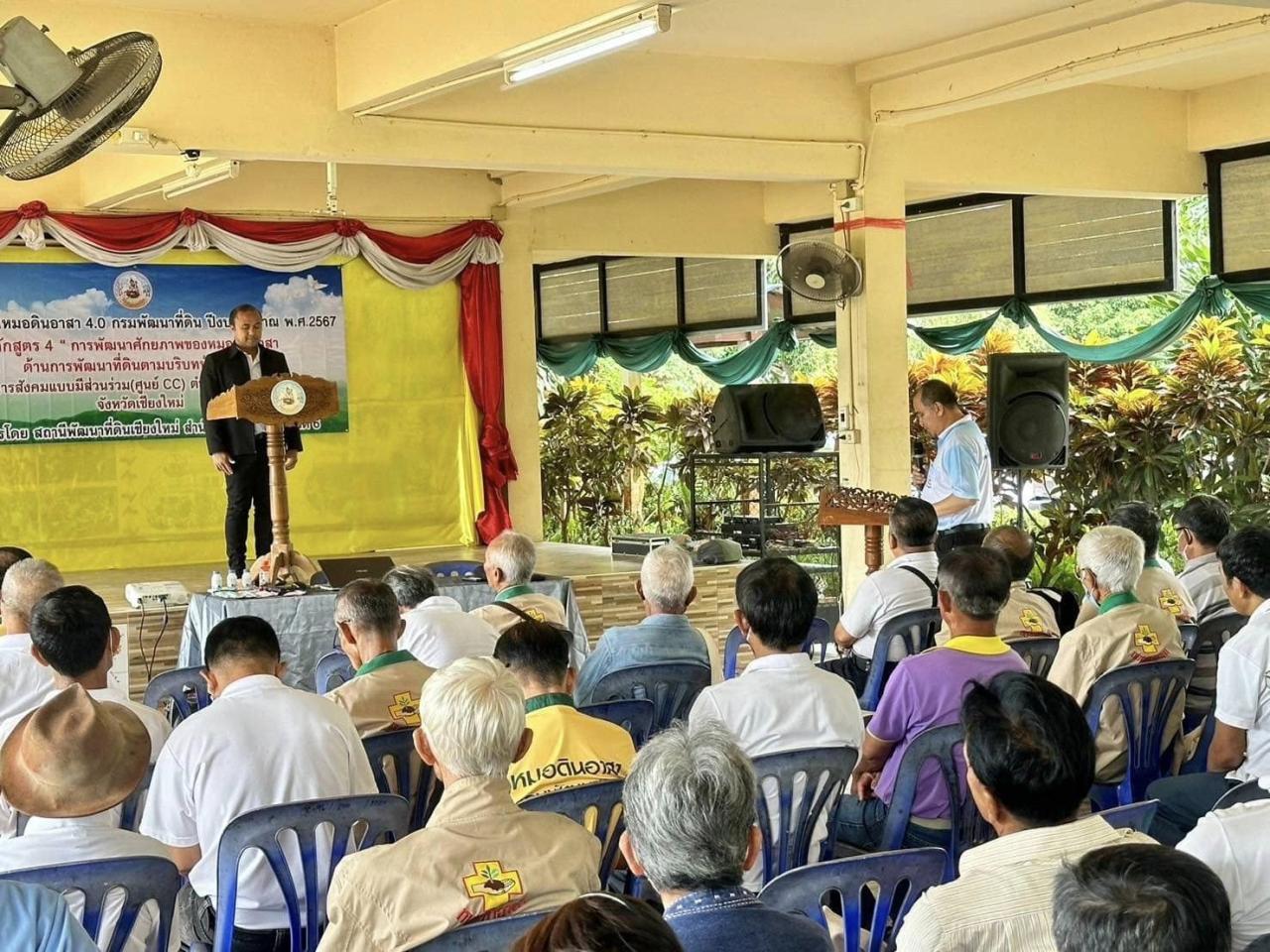 ภาพประกอบที่ 0