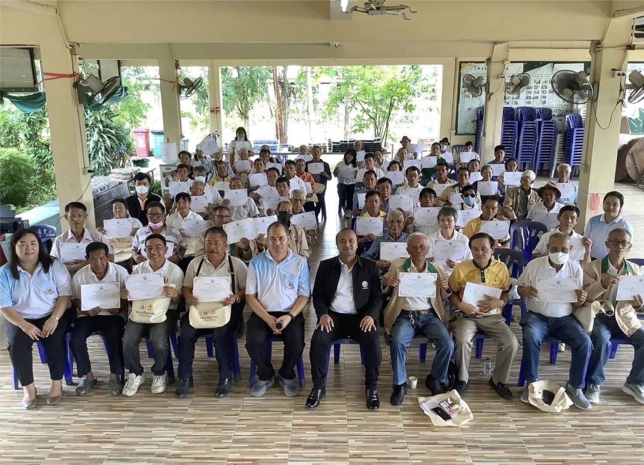 ภาพประกอบที่ 3