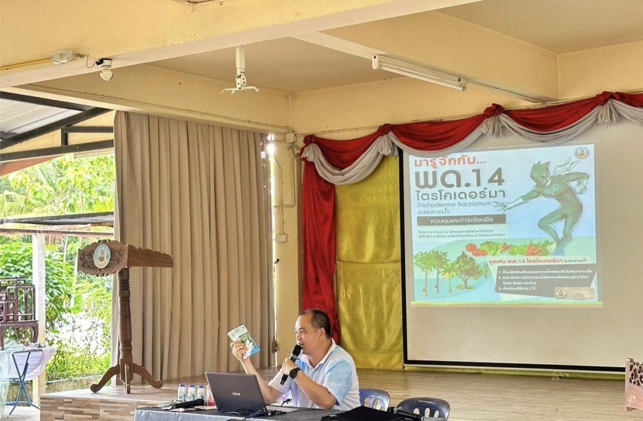 ภาพประกอบที่ 4