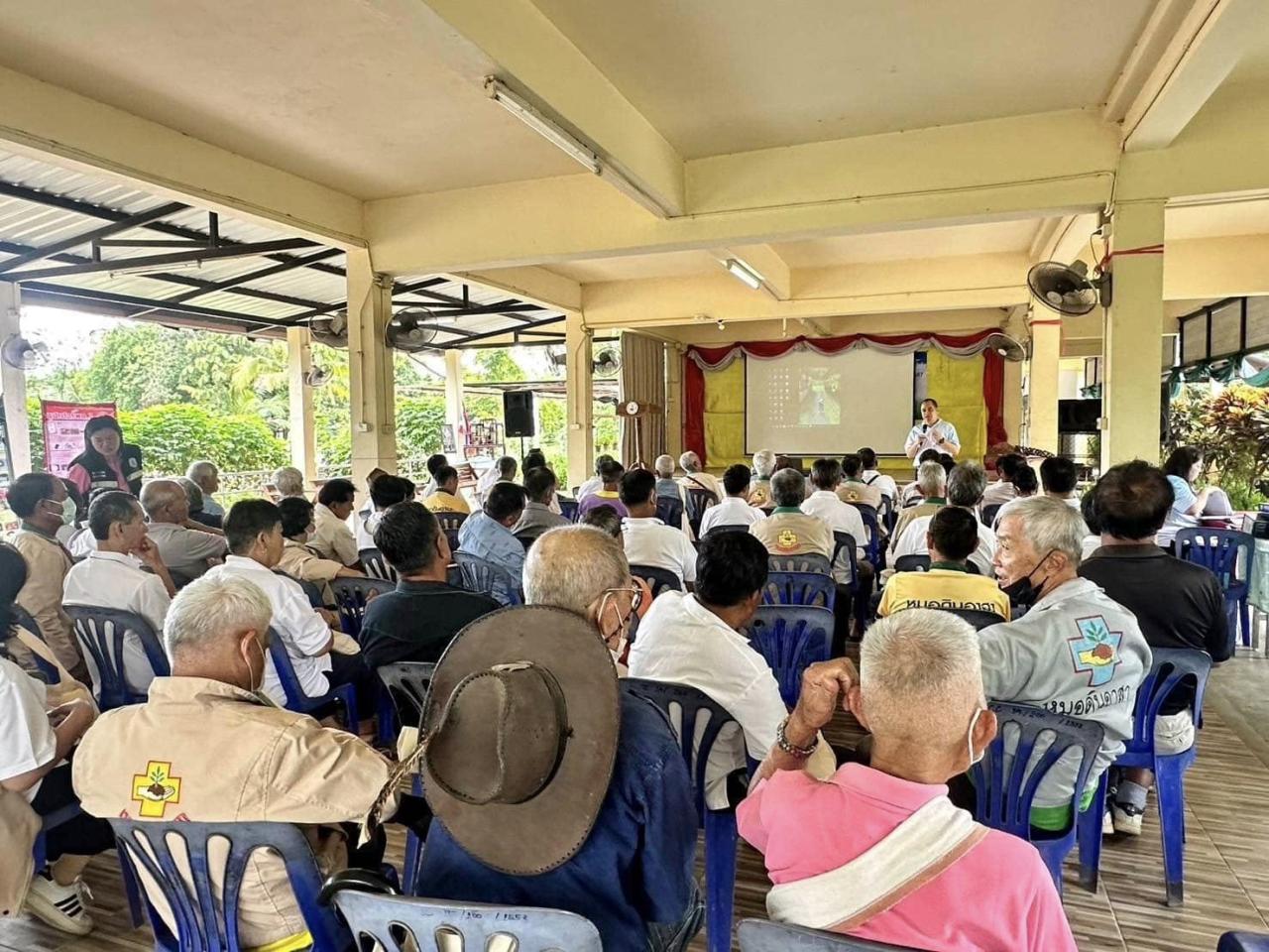 ภาพประกอบที่ 5