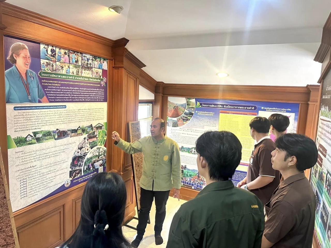 ภาพประกอบที่ 0