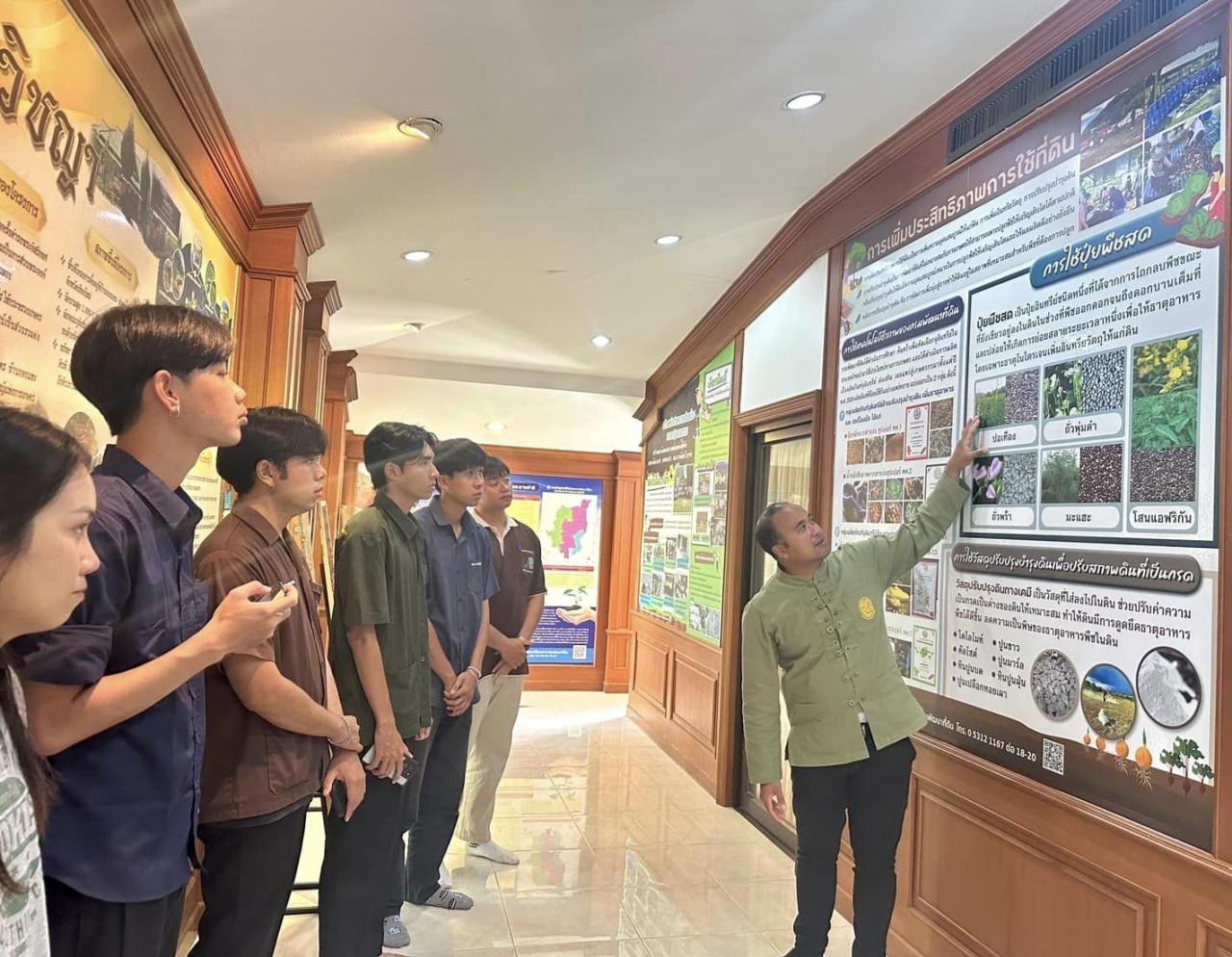 ภาพประกอบที่ 1