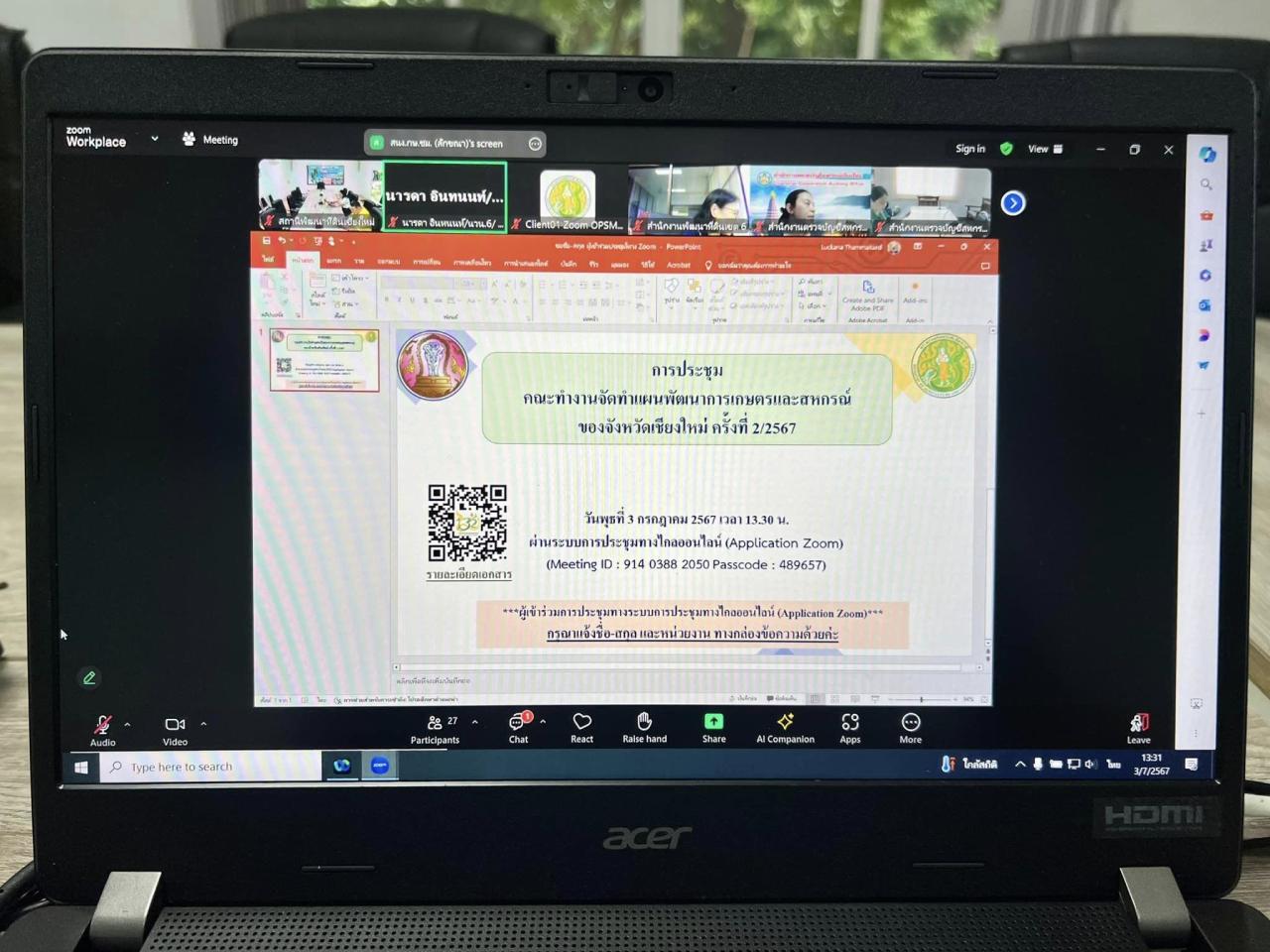 ภาพประกอบที่ 1