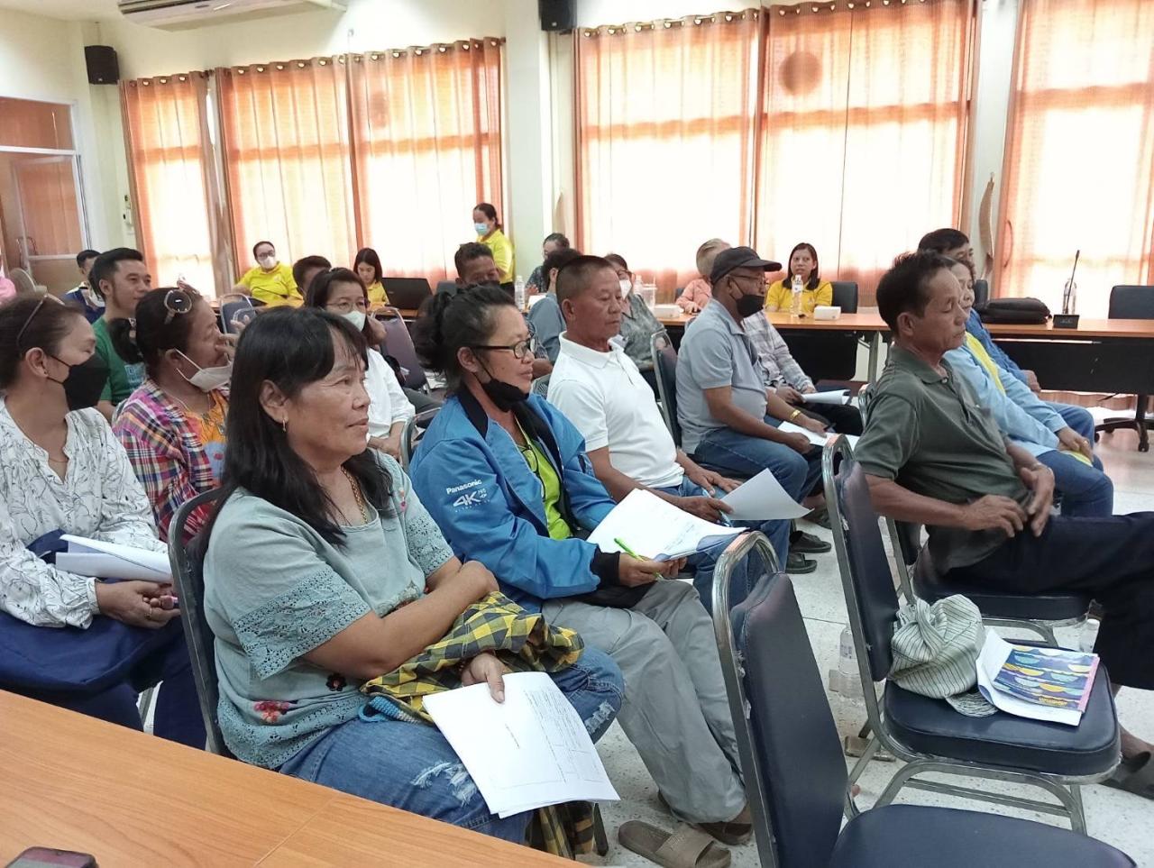 ภาพประกอบที่ 2