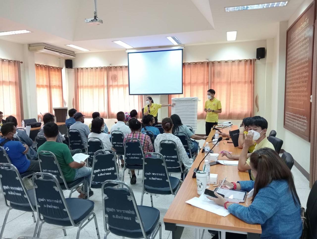 ภาพประกอบที่ 3