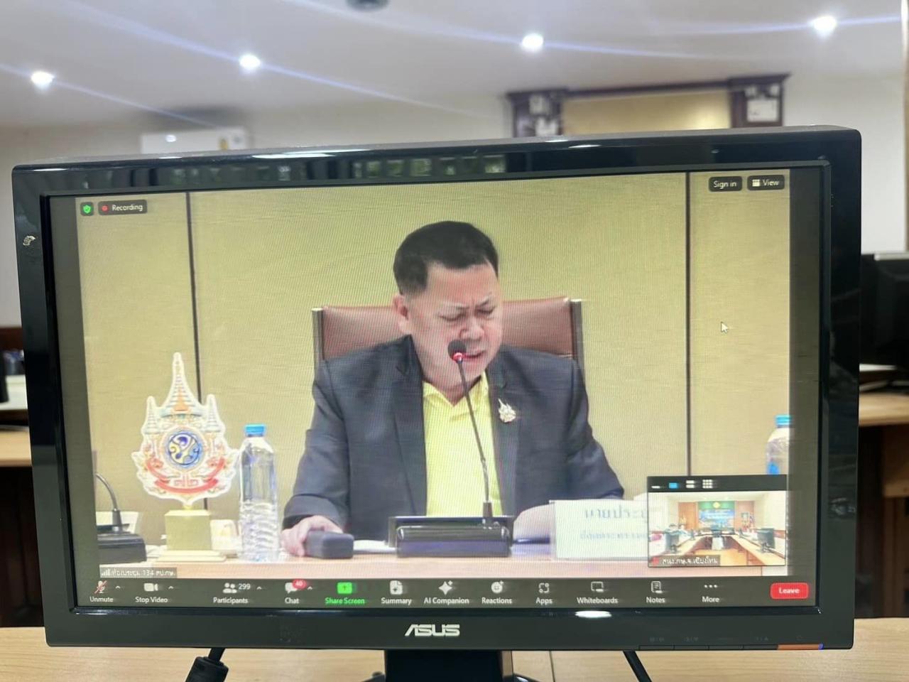 ภาพประกอบที่ 0