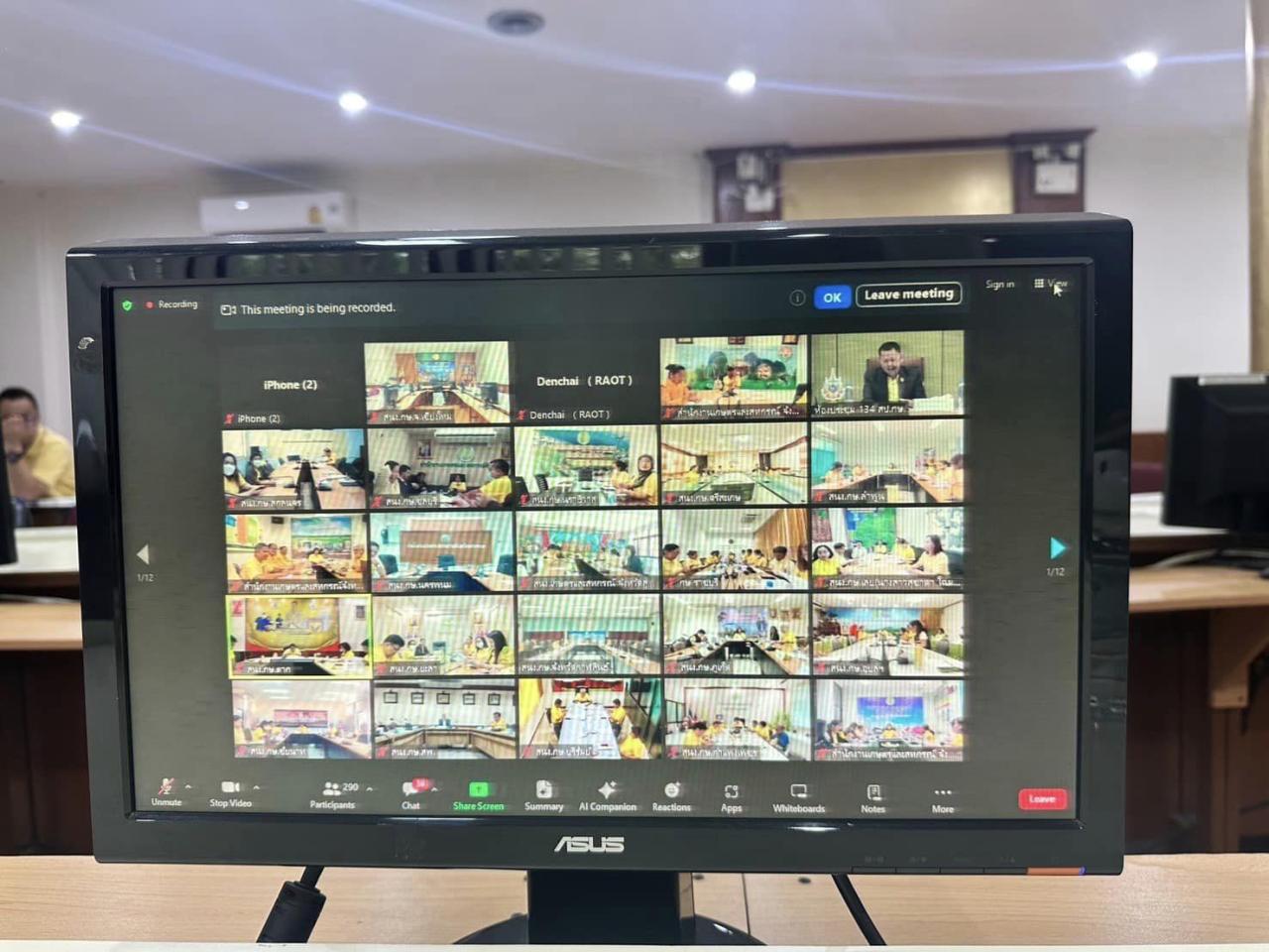 ภาพประกอบที่ 1