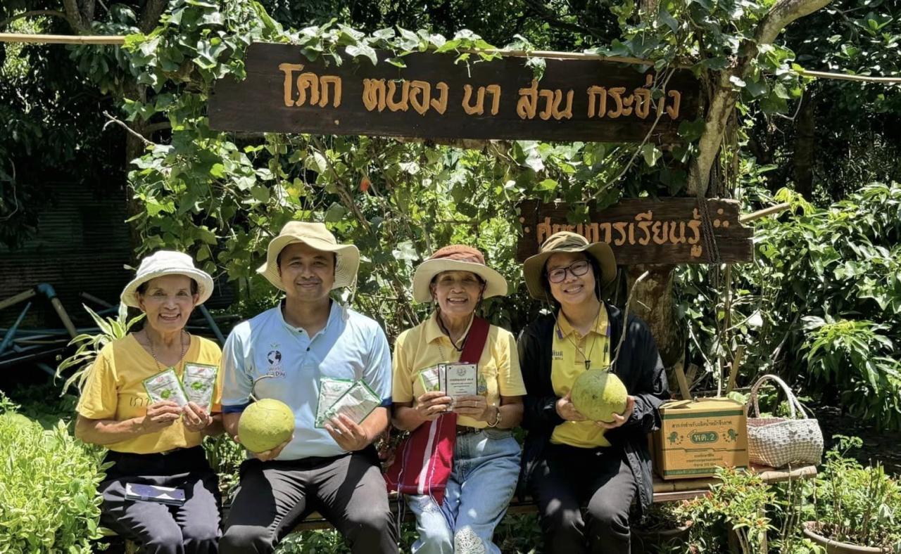 ภาพประกอบที่ 5