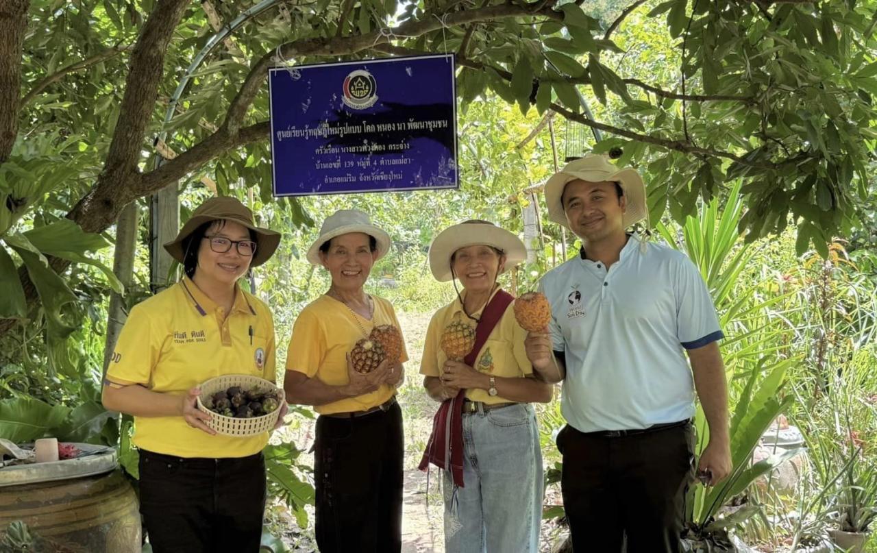 ภาพประกอบที่ 0