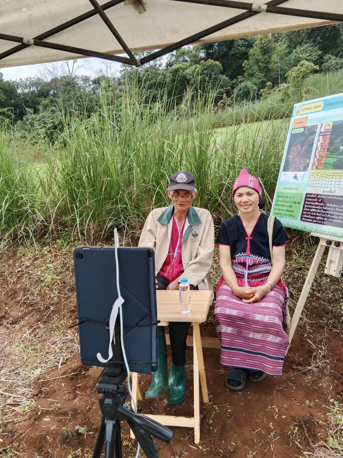 ภาพประกอบที่ 0