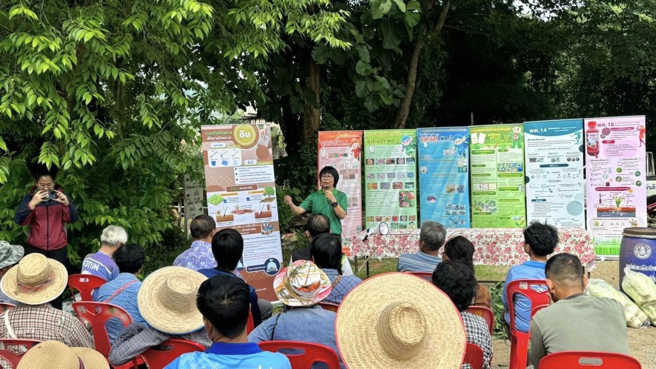 ภาพประกอบที่ 3