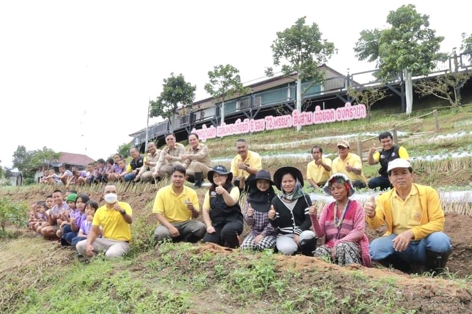 ภาพประกอบที่ 4