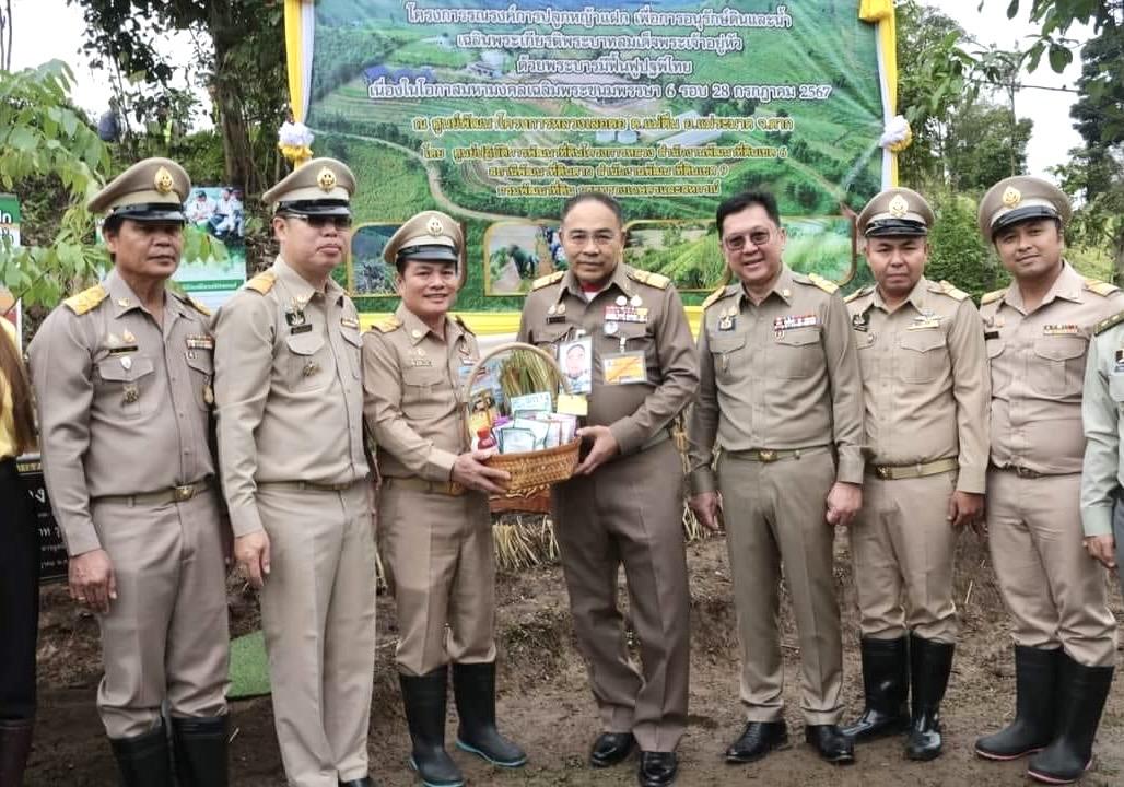 ภาพประกอบที่ 8