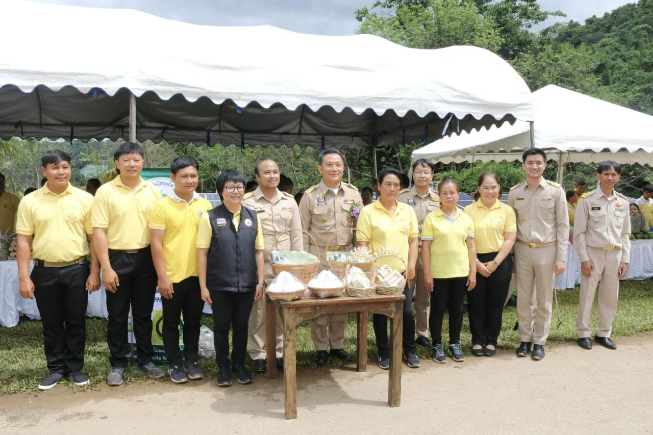 ภาพประกอบที่ 8