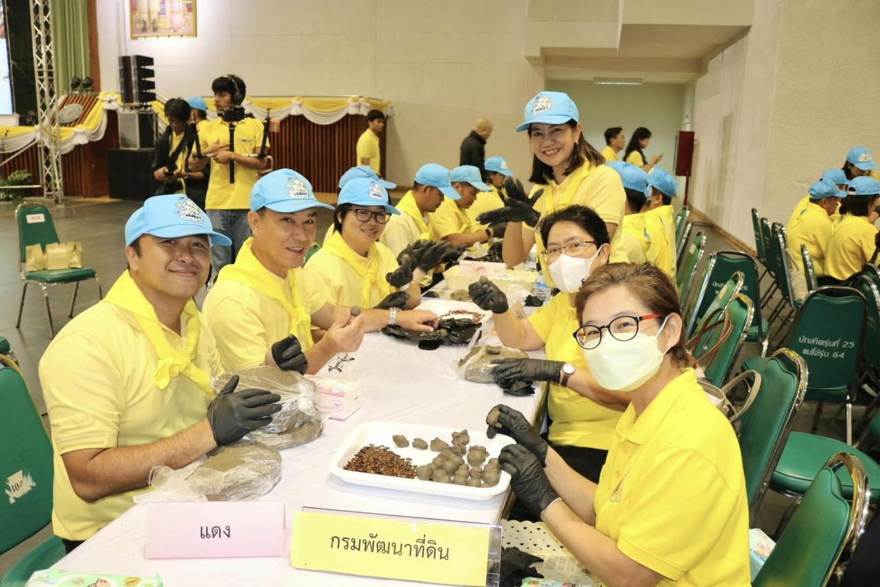 ภาพประกอบที่ 3