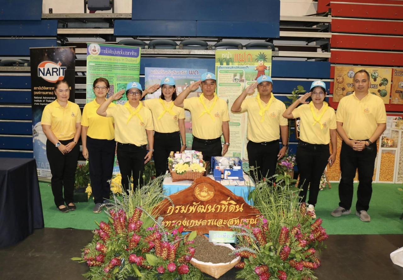 ภาพประกอบที่ 4