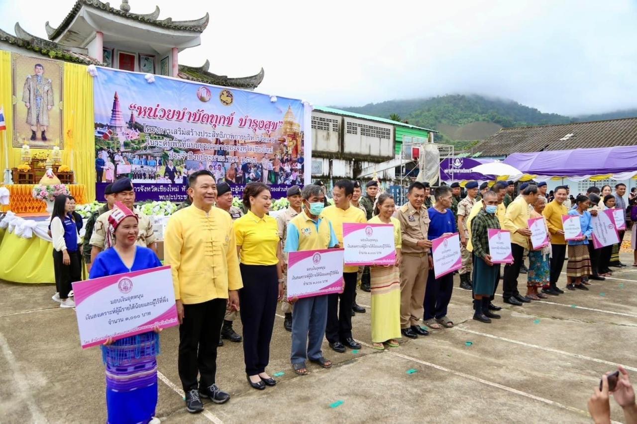 ภาพประกอบที่ 1