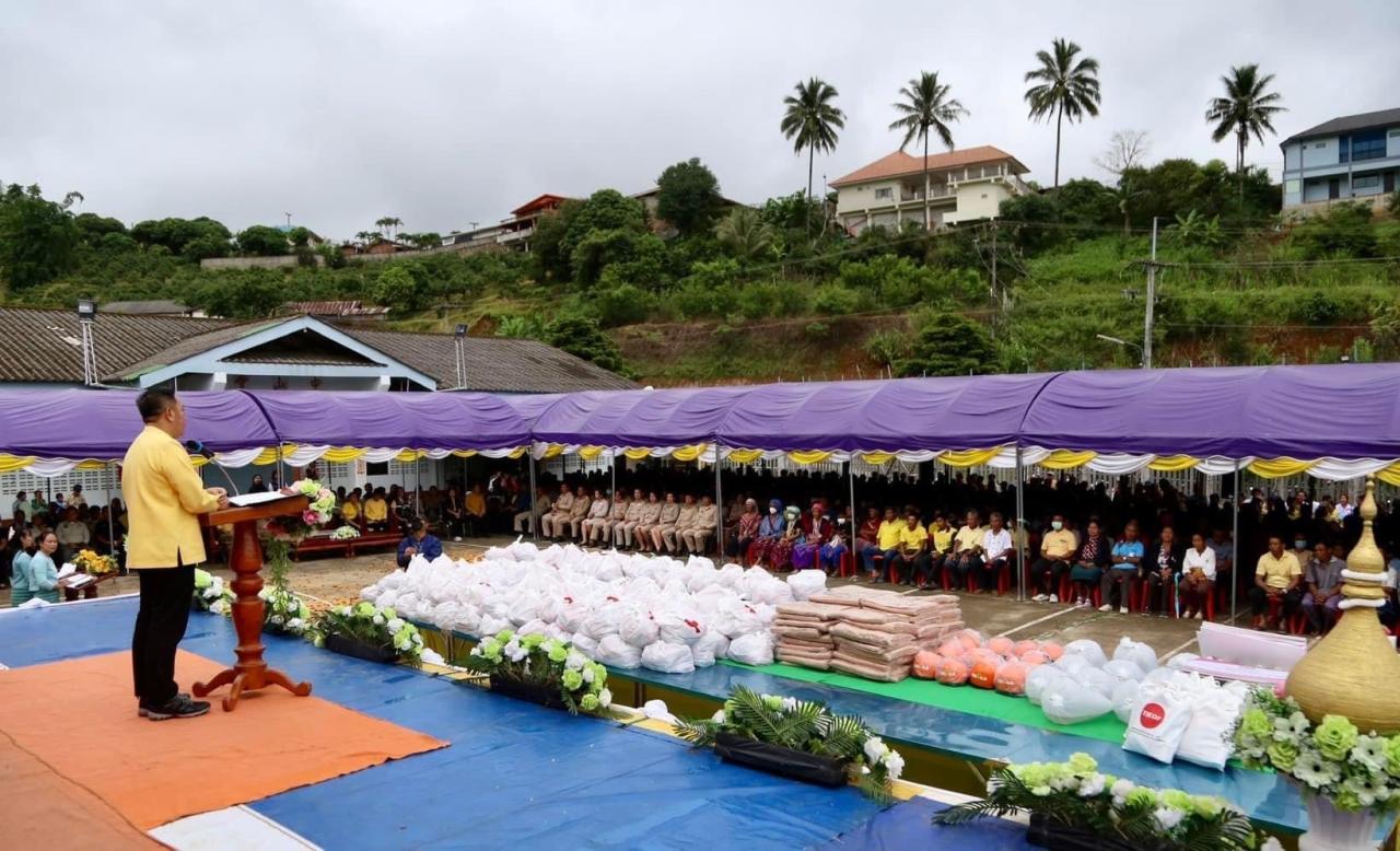 ภาพประกอบที่ 2