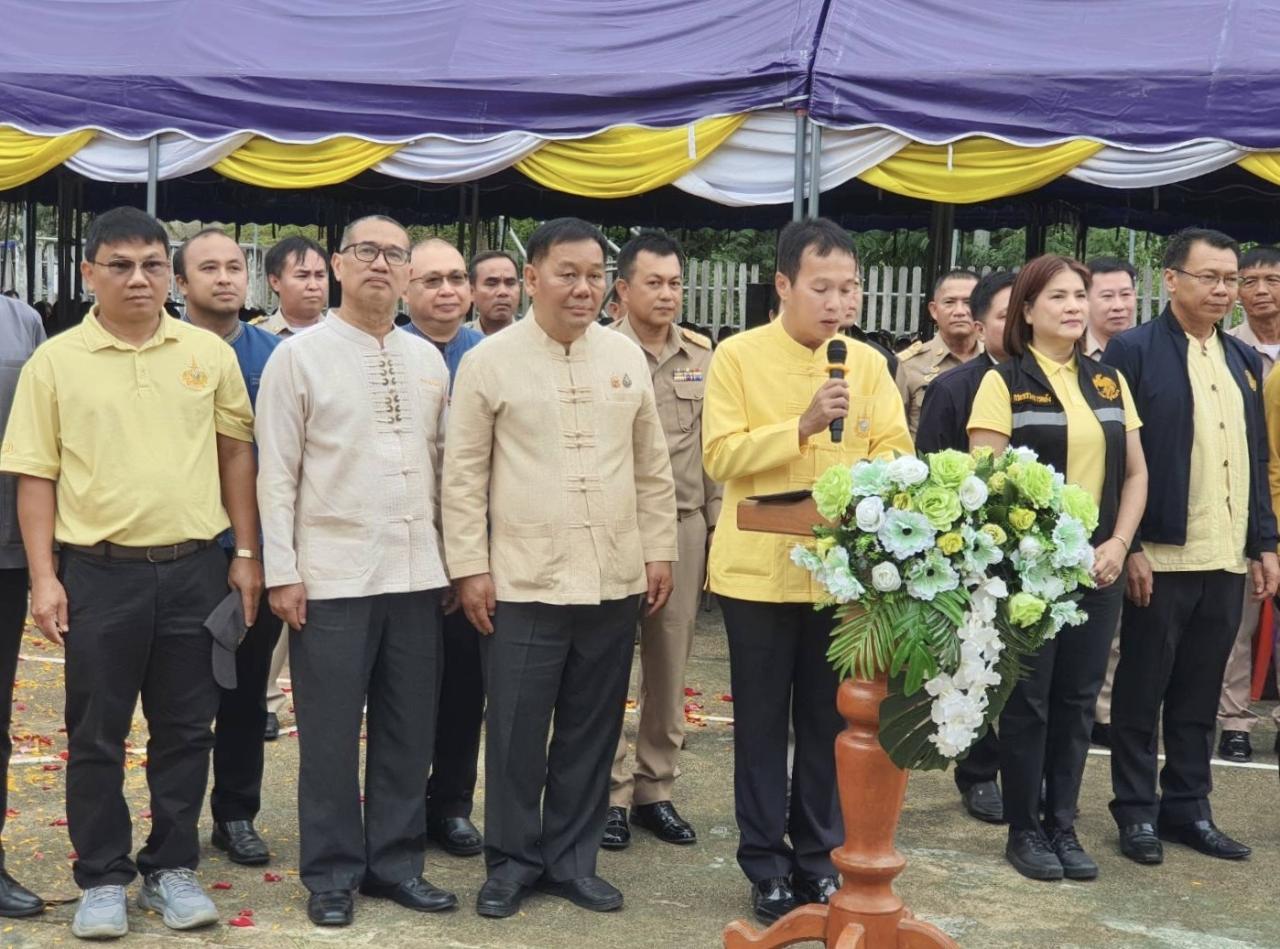 ภาพประกอบที่ 4