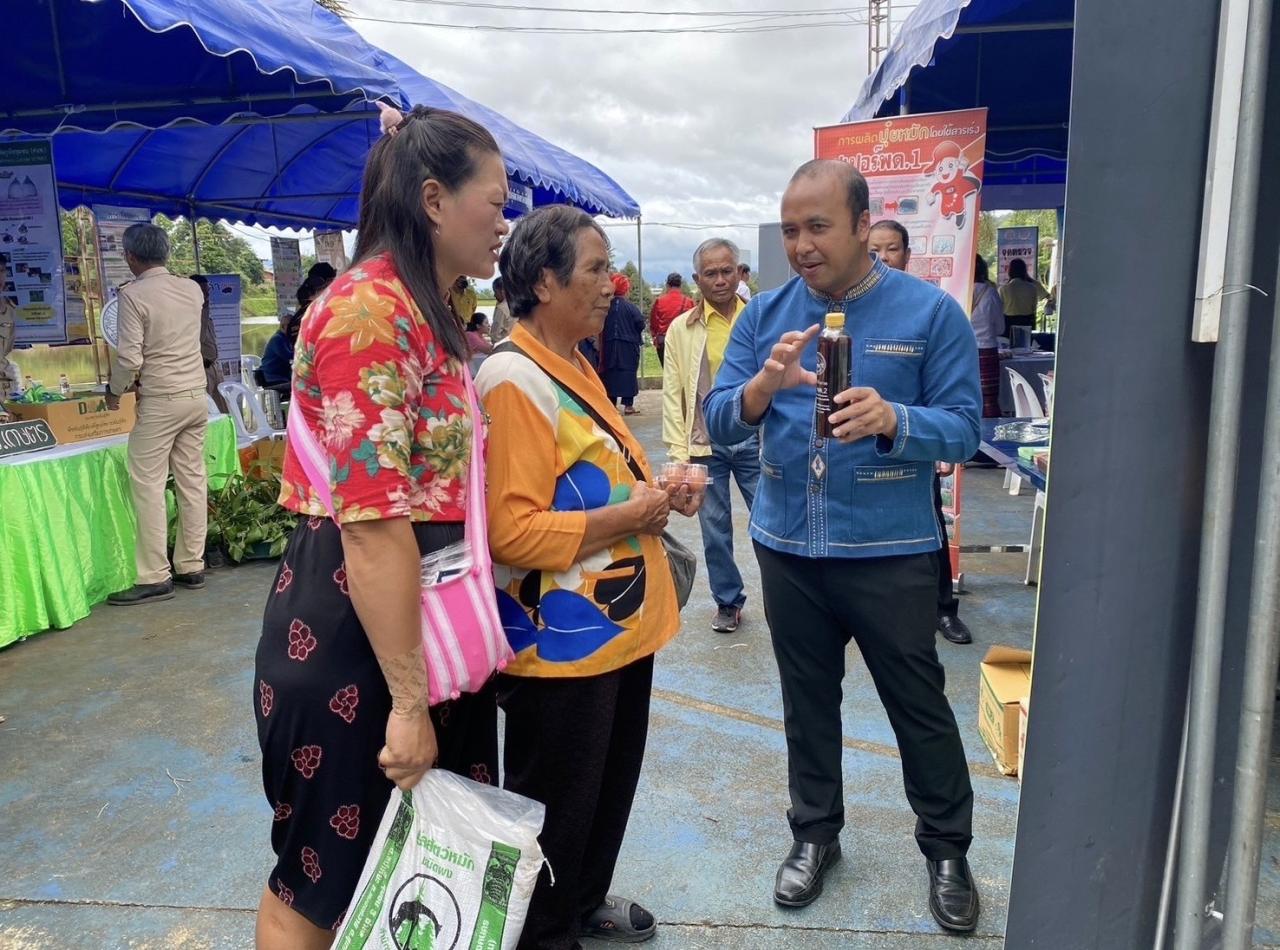 ภาพประกอบที่ 5