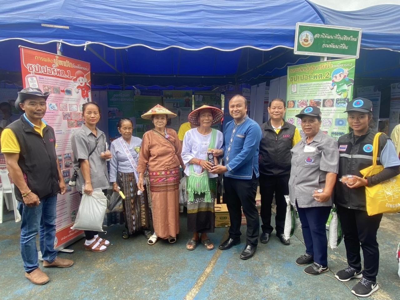 ภาพประกอบที่ 6