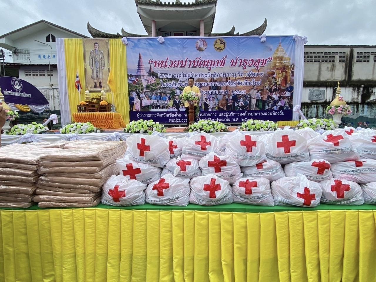 ภาพประกอบที่ 8