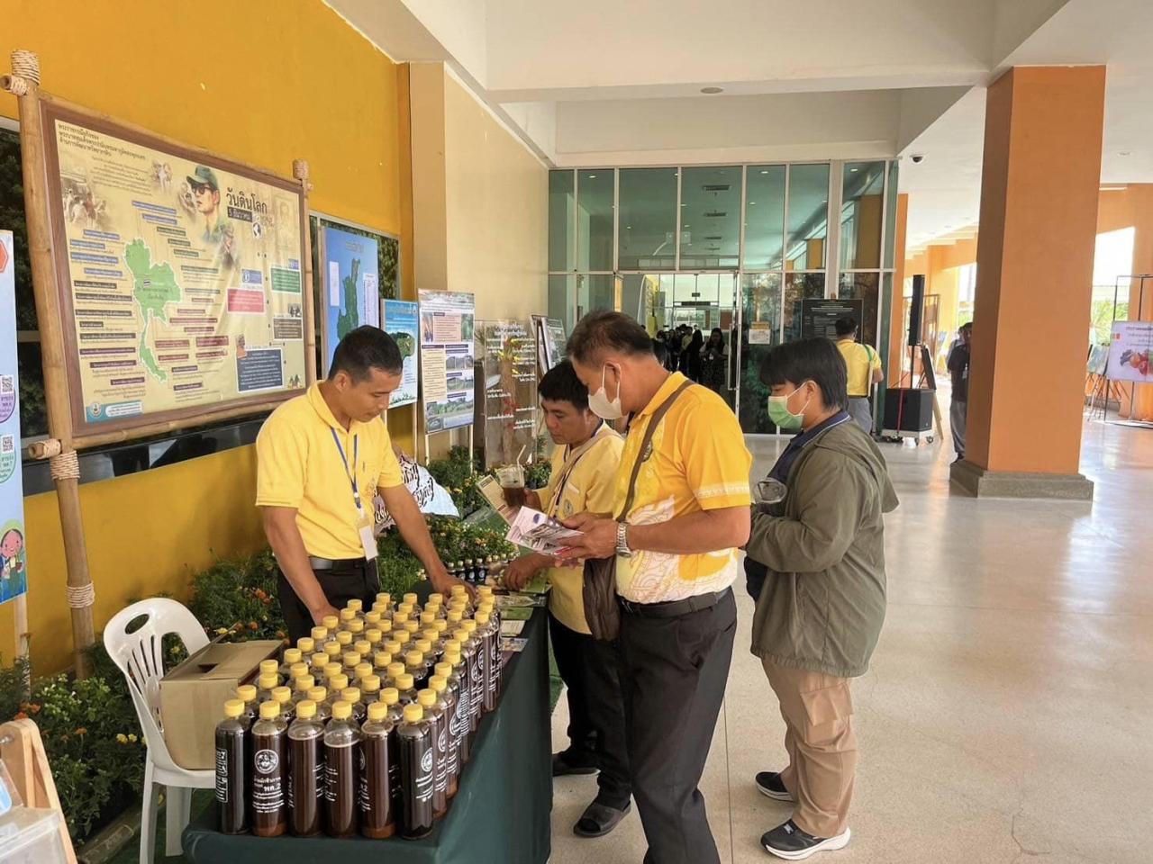 ภาพประกอบที่ 1