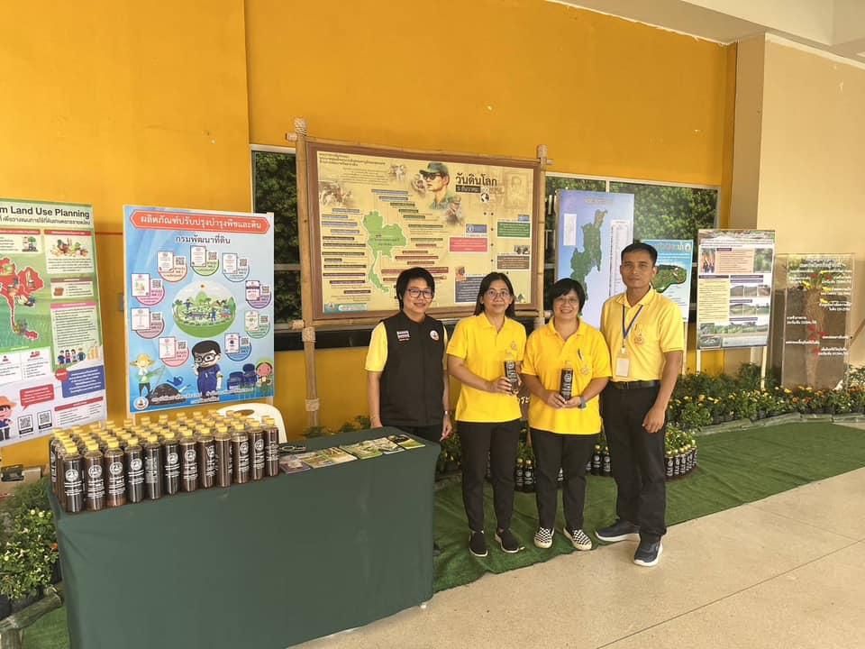 ภาพประกอบที่ 0