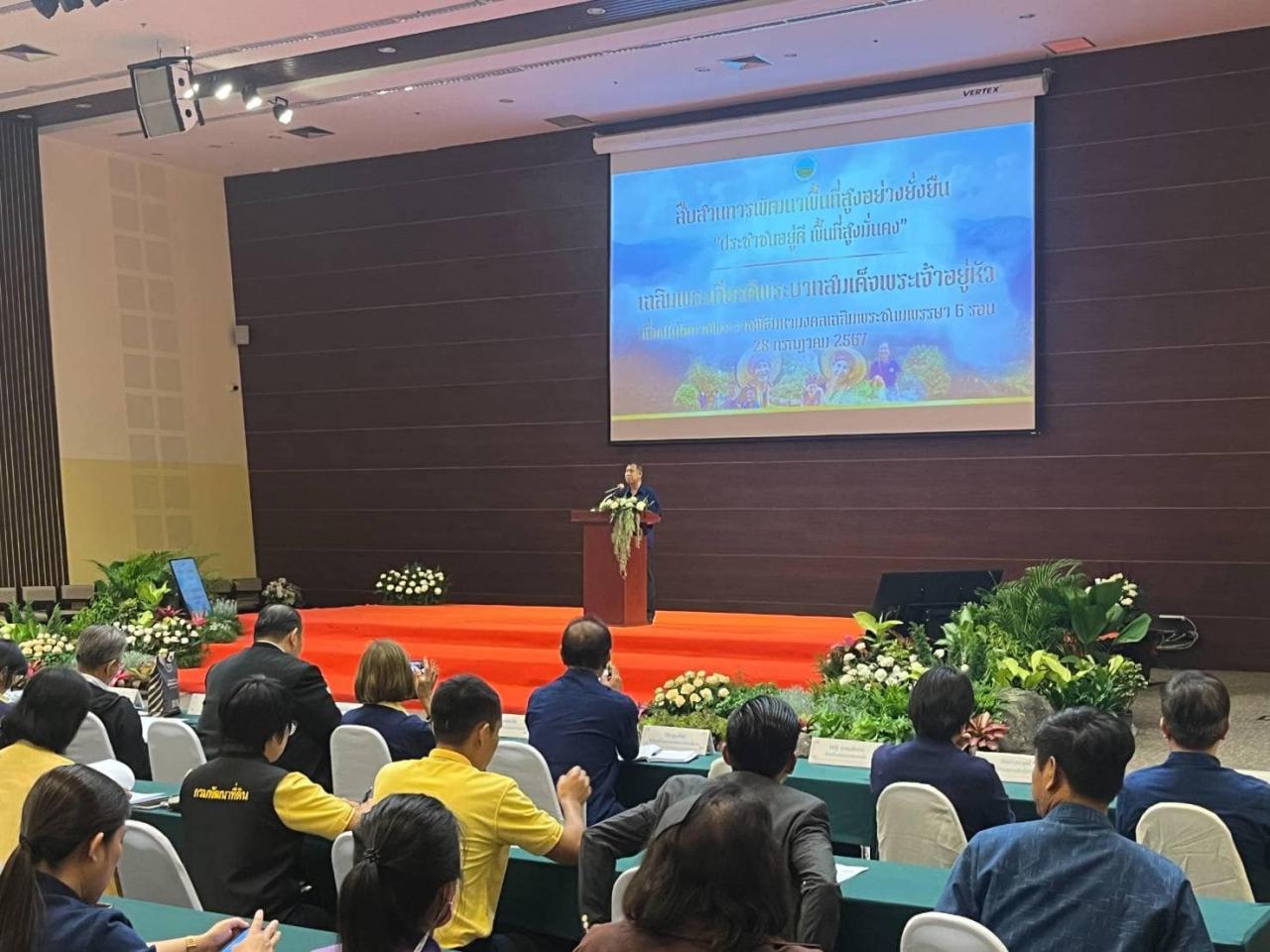 ภาพประกอบที่ 5