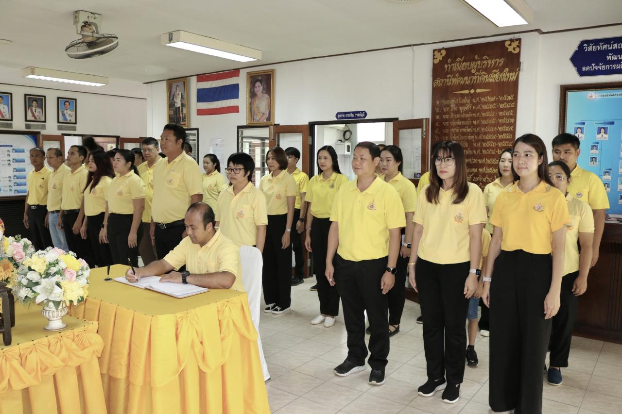 ภาพประกอบที่ 0