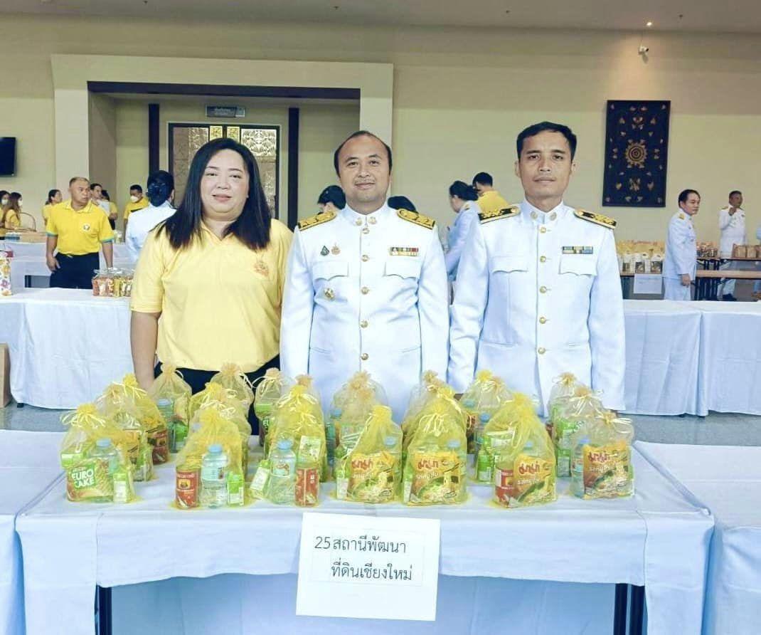 ภาพประกอบที่ 0