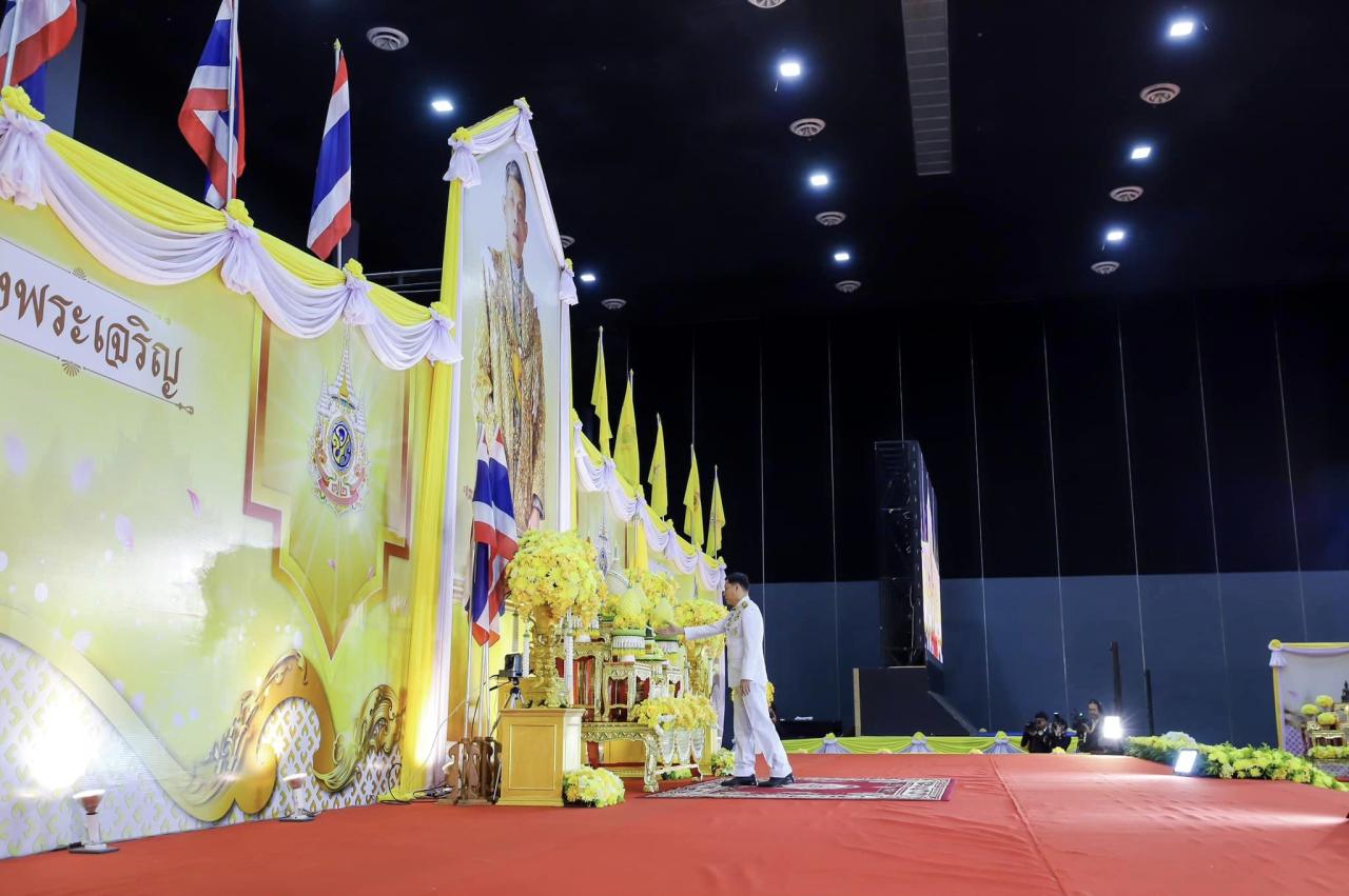 ภาพประกอบที่ 7